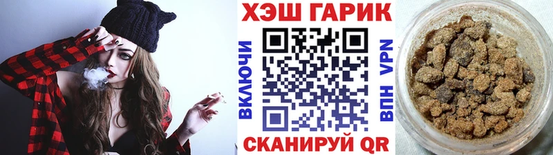 Наркошоп купить Гашиш  Бошки Шишки  COCAIN  A-PVP  Кетамин  Меф мяу мяу  Россошь