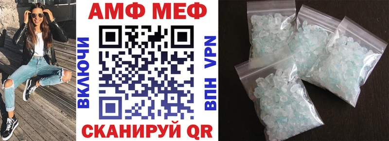 Купить  Россошь  АМФ 98% 