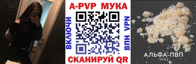 A-PVP Crystall  Купить закладки  Россошь 