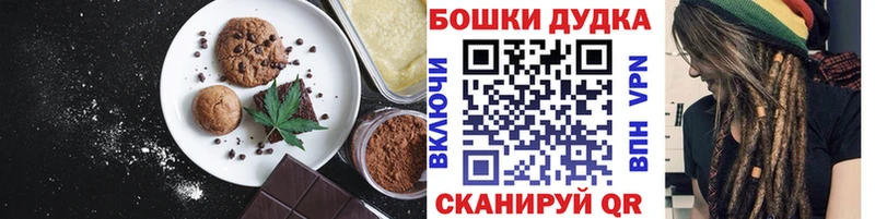 Купить  Россошь  Canna-Cookies конопля 