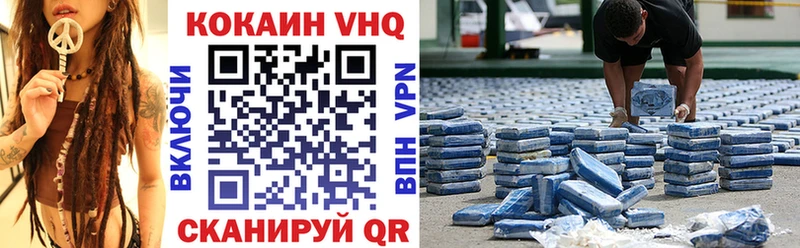 Купить где Россошь COCAIN 98%