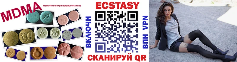 Купить закладки  Россошь  ЭКСТАЗИ 99% 