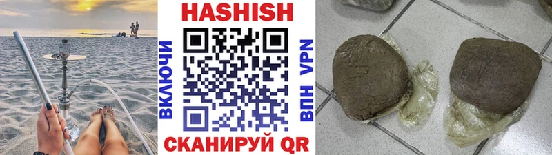 ГАШИШ Premium  Купить  Россошь 