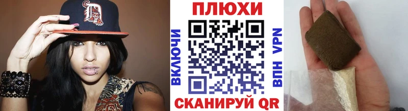 ГАШИШ гарик Россошь