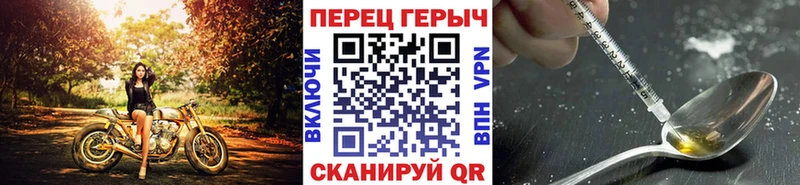 Героин герыч  Купить где  Россошь 