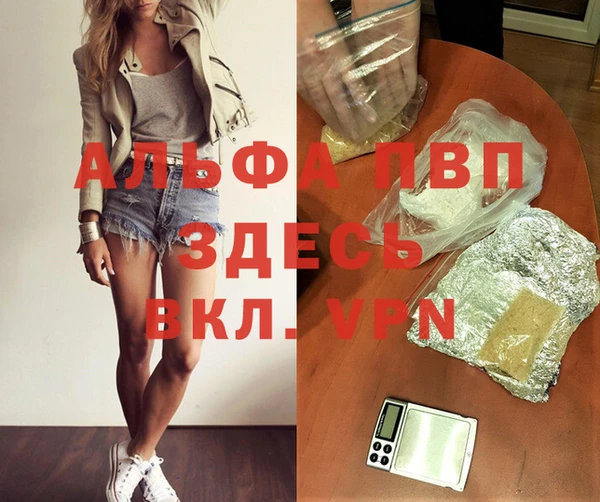 спайс Армянск