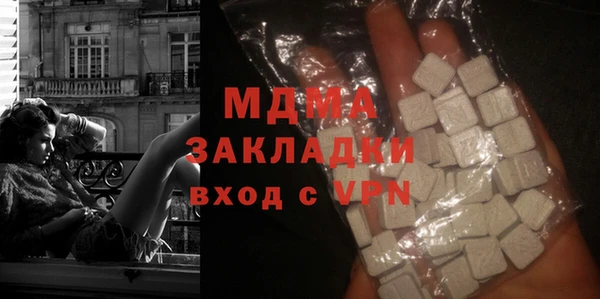 МДМА Балабаново