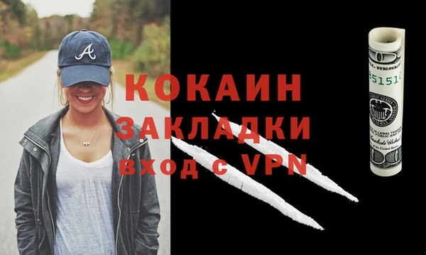 спайс Армянск