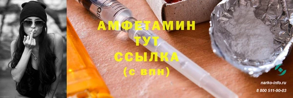 винт Арсеньев