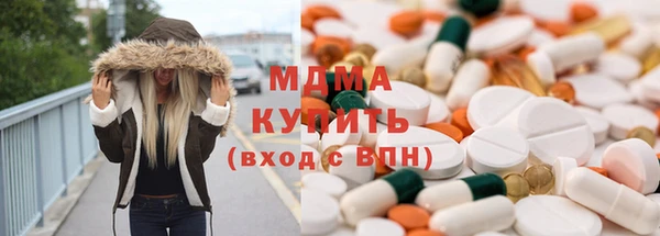 спайс Армянск
