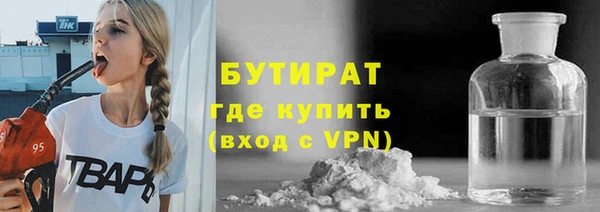 спайс Армянск