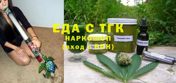 сатива Балахна