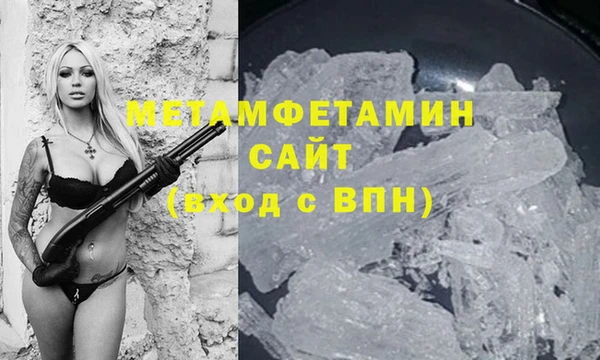 Альфа ПВП Баксан