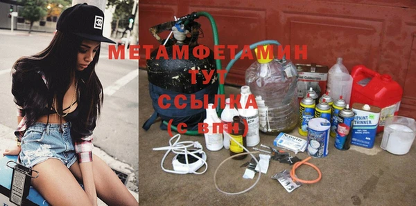 спайс Армянск