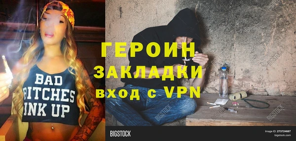 спайс Армянск