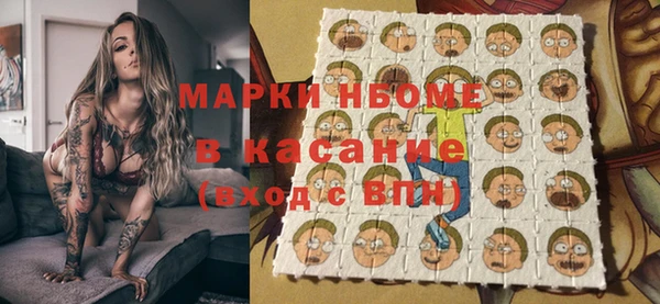 спайс Армянск