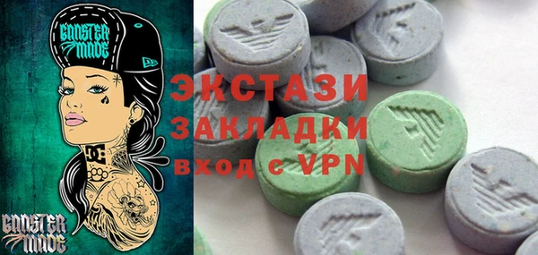 мдма Аркадак