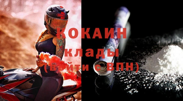 спайс Армянск