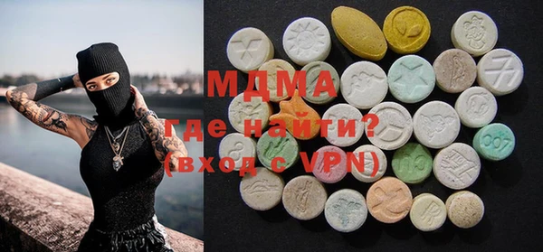 мдма Аркадак