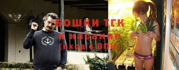 МДМА Балабаново