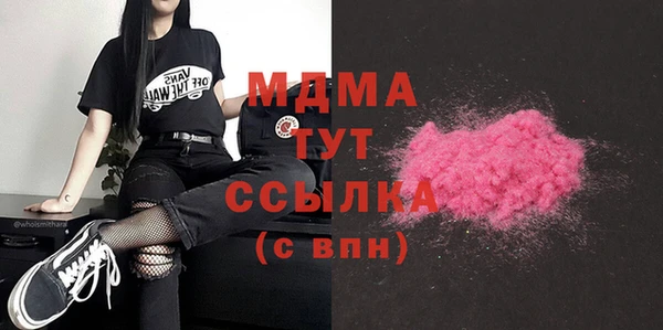 винт Арсеньев