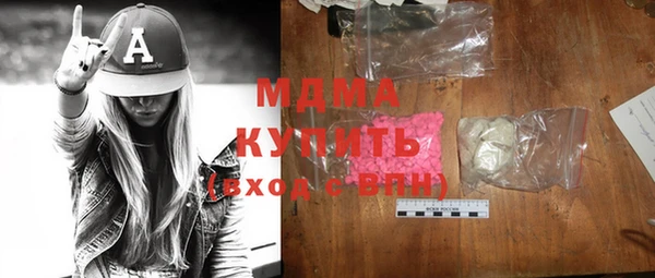МДМА Балабаново