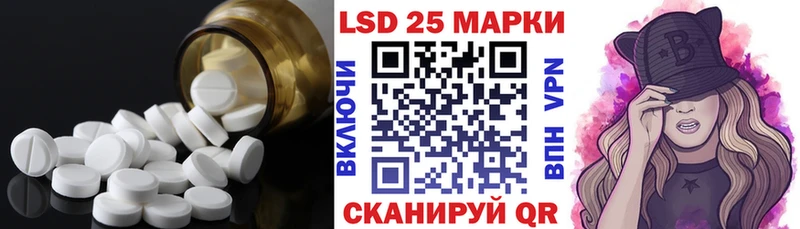 LSD-25 экстази кислота Купить закладки Россошь