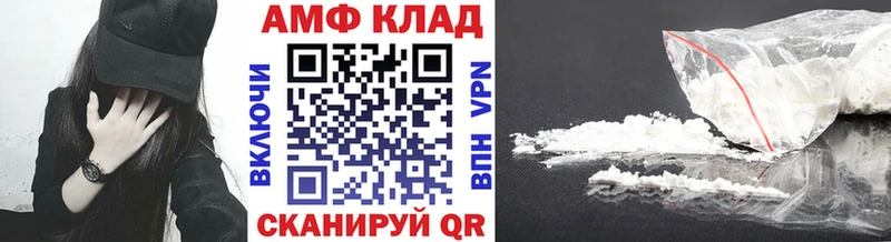 Первитин витя  Купить закладки  Россошь 