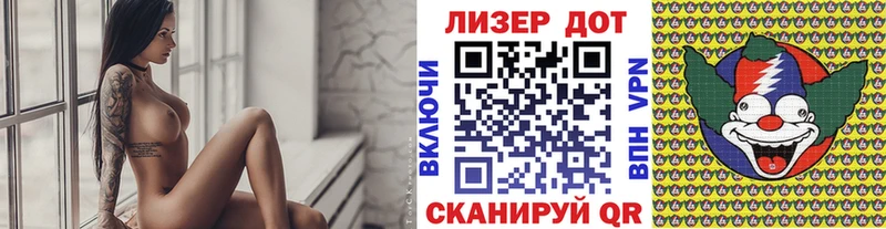 Марки N-bome 1500мкг Купить где Россошь
