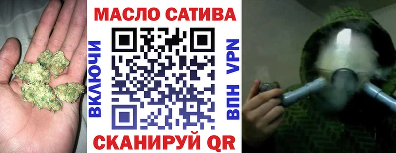 Купить закладки  Россошь  ТГК THC oil 